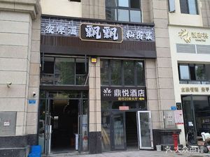 Piao Piao Night Beer