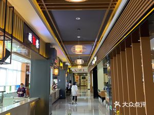 Fengdu Service Area Restaurant