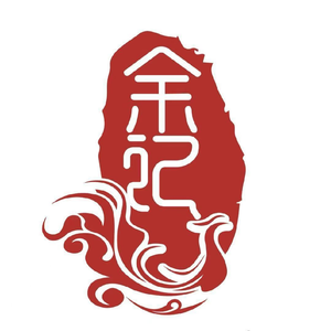 Yu's Spicy Chicken (Jinko Golden Coast Store)