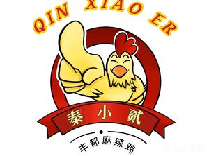 Qin Xiao Er Spicy Chicken Shop