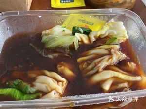 Whole Grain Five Grains Restaurant