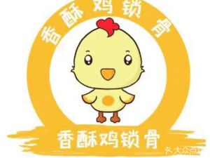 Fragrant Chicken Drumsticks