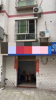 叫了个炸鸡(平都中学店)