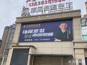 Shunyang Whole Lamb Roast