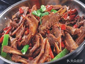 Huangni Ba Fish Grill