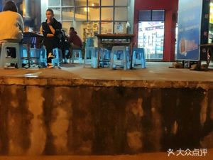 Ba Shan Grilled Fish with Pig Trotters (Beicheng Yihao Store)