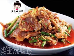 Seven Treasure Roast Meat (Fengdu Branch)