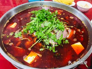 Long Mao Stewed Pot with Lamb