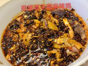 Yin Pao Po Spicy Chicken (Heng'an Century Garden Store)