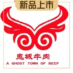 Gui Cheng Beef Hot Pot · Grilled Beef · Family Banquet Image Store