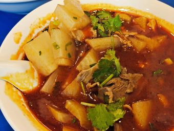 Dudu Tianxian Mutton Restaurant