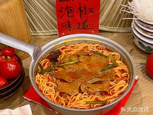 Hua Sister's Ladle Noodles (Donglu International Store)