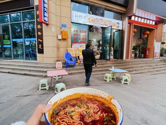 Good Land Noodles & Sandpot Rice Noodles (Longhe East Group Settlement Store, Fengdu County)
