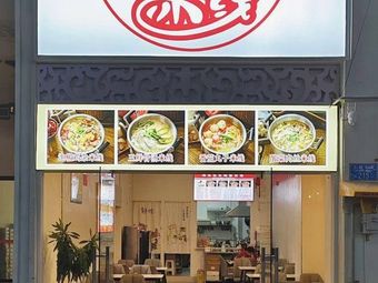 Liu Xiaoxiao Noodles (Juhuan City Store)