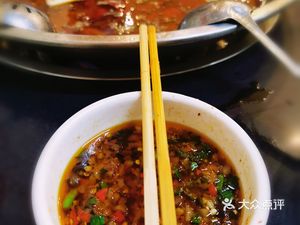 Hao Yi Jia (Second Branch)