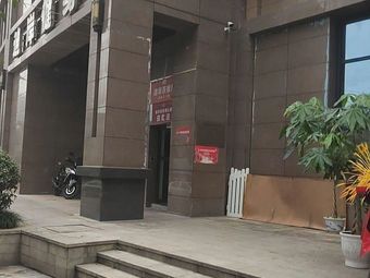 Dian Tea Restaurant (Heng'an Century Garden Branch)