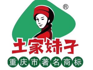 Tujia Meizi Mountain Specialties Soup (Fengdu Store)