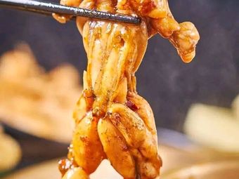 Hetao Lin Water-Cooked Frog