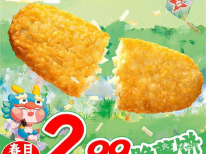 Xiang Doweihui Chinese Burger (Fengdu New Century Branch)