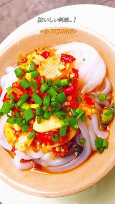 Xiong Ji Douhua Restaurant