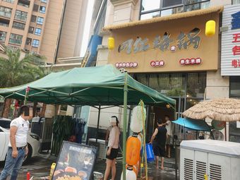 TikTok Famous Griddle Restaurant