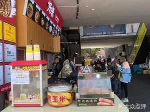 Good Again Signature Spicy Noodles