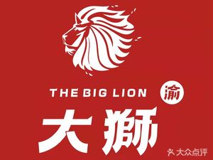 Chongqing Yu Da Shi Old Hot Pot (Fengdu Branch)