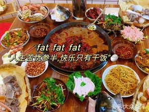 Four Directions Community Old Hot Pot (Xinkailu Store)