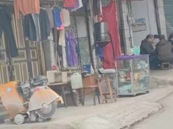 Ran Mei Noodle House