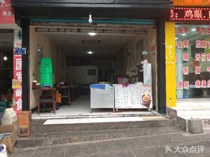 Spicy Noodles (Huangjinpo Residential Area Branch)