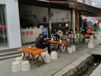 Kai Xin Mian Guan (Wenchang East Road Branch)