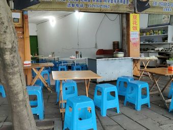 Xiao Xiang Guo Mian Zhuang