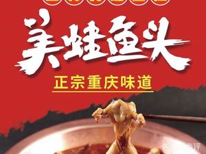 Jian Lin Frog with Fish Restaurant