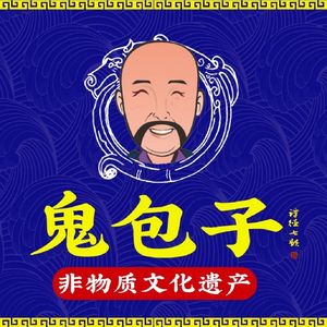 Ghost Buns (Hongya Cave Branch)