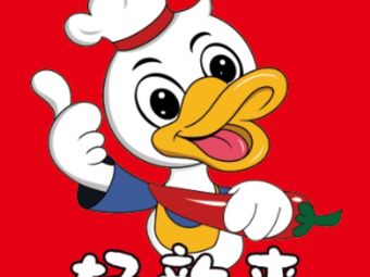 Haoyunlai Quzhou Duck Head (Linjiang Branch)