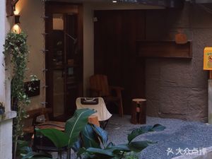 Alter ego Wild Fruit Coffee