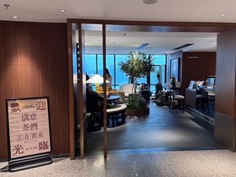 Manfu Tea & Bar (Jiefangbei Store)