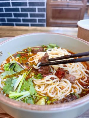 Mian Jiuzhian Chongqing Small Noodles