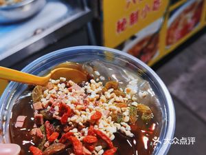 Liu Wazi Special Secret Snacks