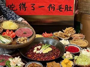 Wuli Guan Hot Pot (Hongyadong Store)