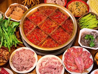 Chen Paozi Hot Pot (Linjiang Branch)