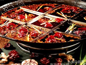 Tang Babao Old Hot Pot