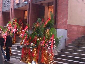 Hongxia Hotpot (Kuishilou Branch)