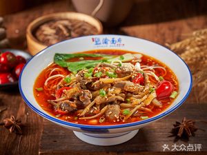 Yu Mian Fu Chongqing Small Noodles (Jiefangbei Branch)