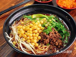 Wanzhou Spicy Noodles