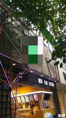 Xin Te Hui (Jiu Chang Road Pedestrian Street Store)