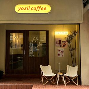 yozii coffee (Yuzu Coffee)
