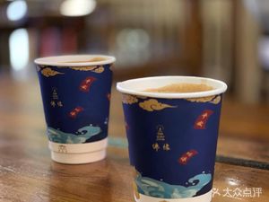 Foyuan Coffee