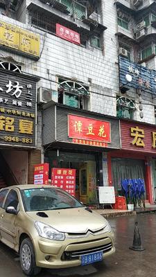 Tan Dofu (Huayan Town Store)