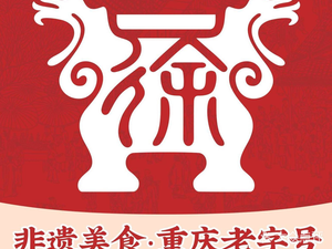 Xu Dingsheng Folk Cuisine (Longmenzhen Branch)